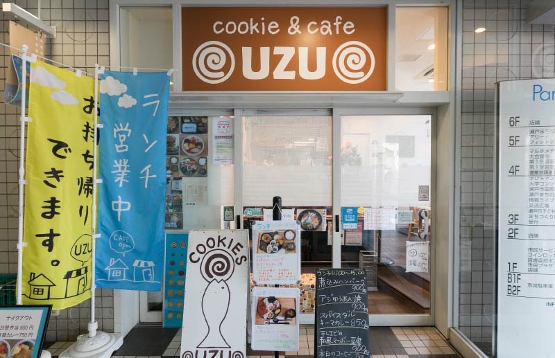 cookie&cafe UZU