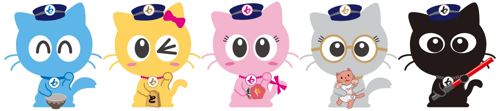 あんぜん見守り隊｜マルセタクシー | 瀬戸自動車運送 