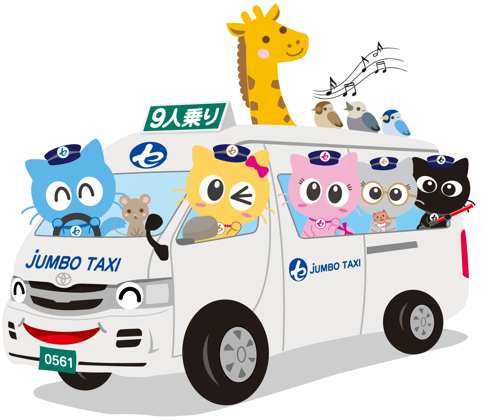 あんぜん見守り隊｜マルセタクシー | 瀬戸自動車運送 