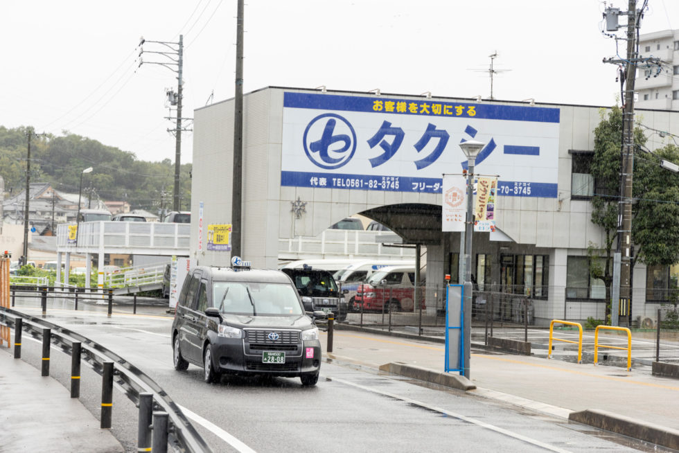 7:30|運行開始|タクシー乗務員募集｜瀬戸市、尾張旭市、日進市、愛知郡東郷町 