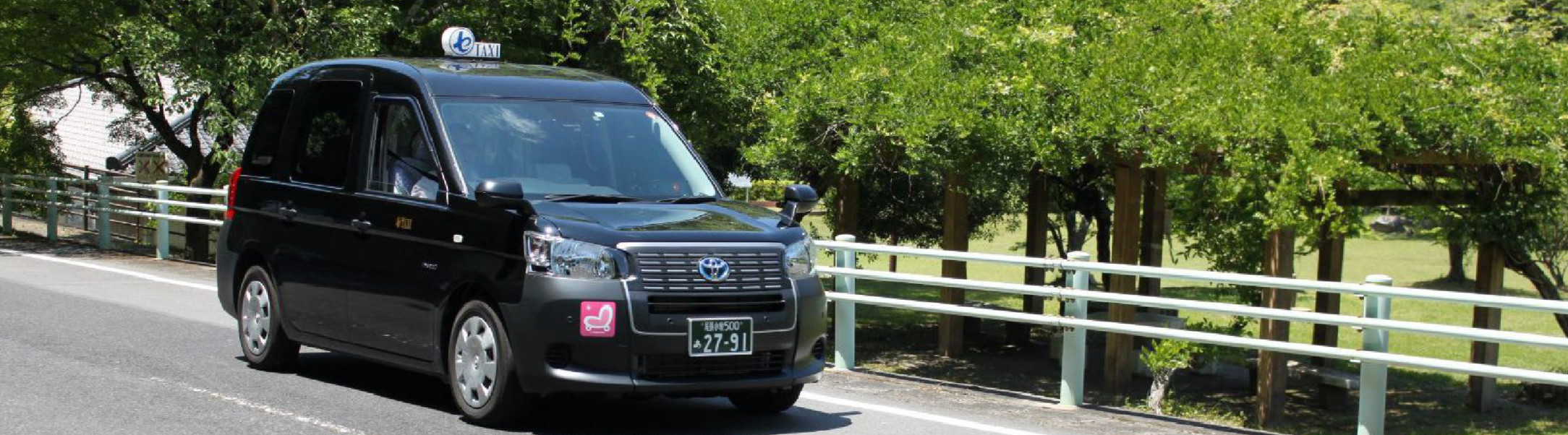 Childcare support taxi|愛知県瀬戸市・尾張旭市・日進市でタクシーのご用命はマルセタクシーへ｜病院送迎・ケア施設送迎・お買い物 送迎などから、観光タクシー、空港タクシー、子育て支援タクシー、定期送迎タクシー、ジブリパークタクシーなども