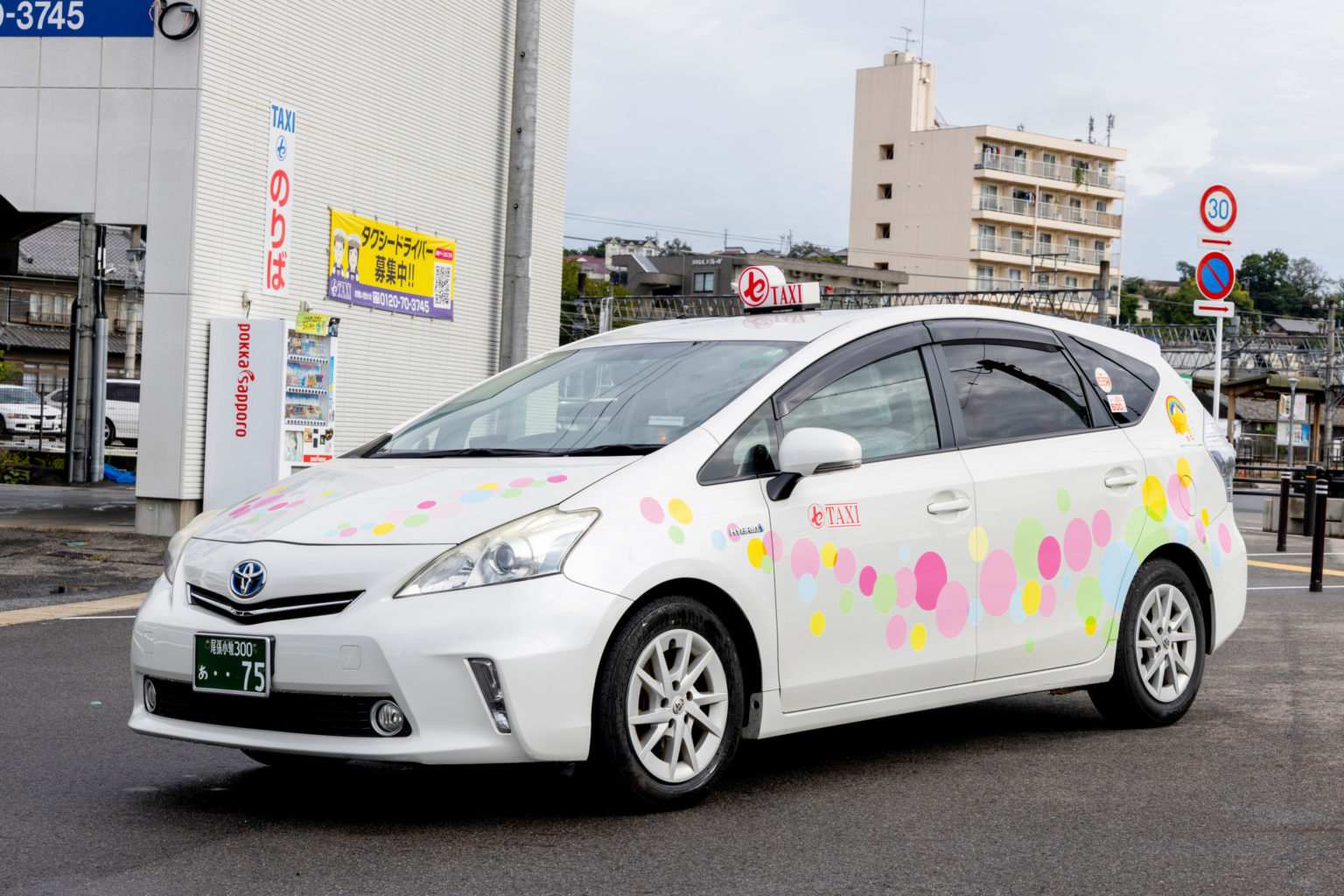 普通車プリウス　ウェルキャブ車（座席回転）|愛知県瀬戸市・尾張旭市・日進市でタクシーのご用命はマルセタクシーへ｜病院送迎・ケア施設送迎・お買い物 送迎などから、観光タクシー、空港タクシー、子育て支援タクシー、定期送迎タクシー、ジブリパークタクシーなども 