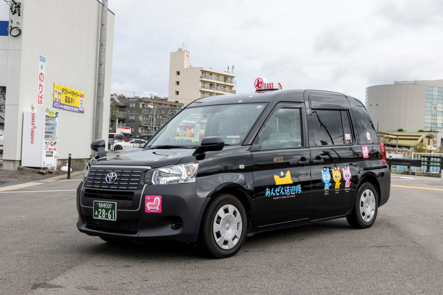 あんぜん送迎隊　ユニバーサルデザイン　ＵＤ車（４人乗り）|愛知県瀬戸市・尾張旭市・日進市でタクシーのご用命はマルセタクシーへ｜病院送迎・ケア施設送迎・お買い物 送迎などから、観光タクシー、空港タクシー、子育て支援タクシー、定期送迎タクシー、ジブリパークタクシーなども 