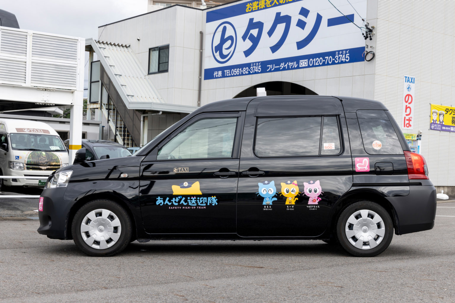 あんぜん送迎隊　ユニバーサルデザイン　ＵＤ車（４人乗り）|愛知県瀬戸市・尾張旭市・日進市でタクシーのご用命はマルセタクシーへ｜病院送迎・ケア施設送迎・お買い物 送迎などから、観光タクシー、空港タクシー、子育て支援タクシー、定期送迎タクシー、ジブリパークタクシーなども 