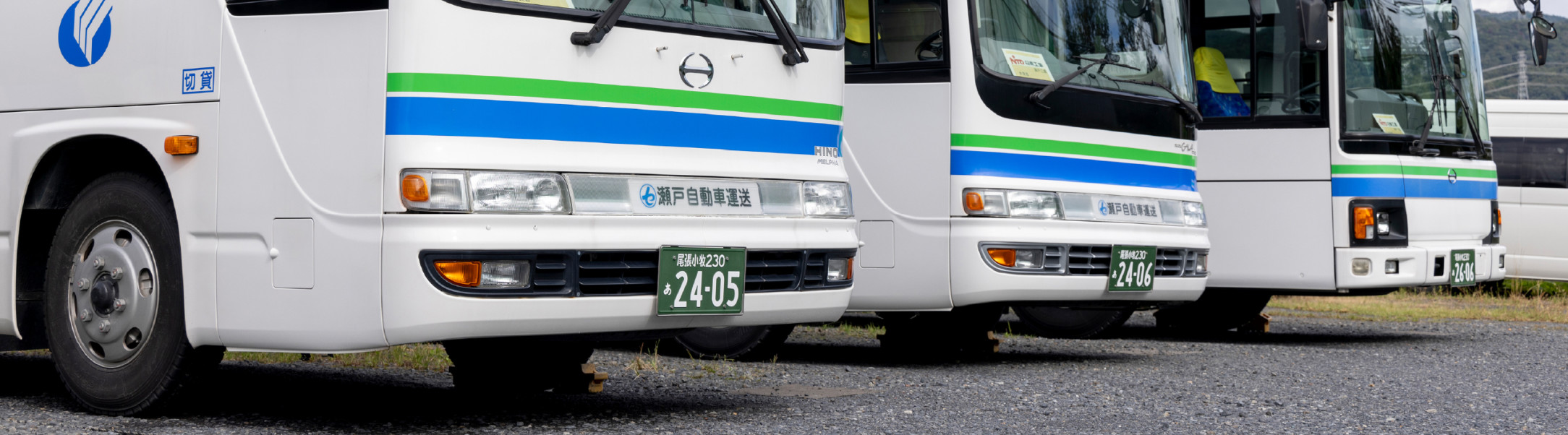 CHARTERED BUS|愛知県瀬戸市・尾張旭市・日進市でタクシーのご用命はマルセタクシーへ｜病院送迎・ケア施設送迎・お買い物 送迎などから、観光タクシー、空港タクシー、子育て支援タクシー、定期送迎タクシー、ジブリパークタクシーなども