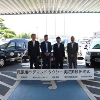 尾張旭市デマンドタクシー運行開始！