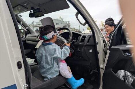 ながくて公共交通フェスタ