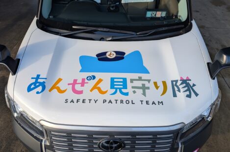 新しい仲間